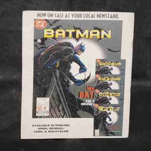 SUPERMAN