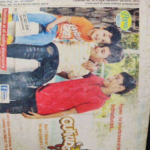 Childern’s Digest . Edition :- ( Vol. 17 , No. 05 , May - 2013 ) .