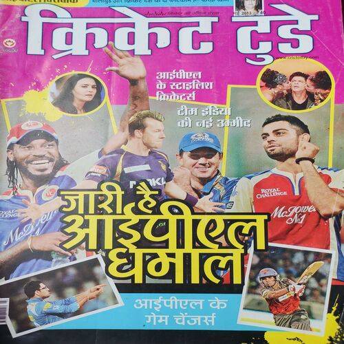 Cricket Today.  Page No. 51 - 94 is Poster . ( Publication By Diamond ) . Edition :- ( May - 2013 ) .