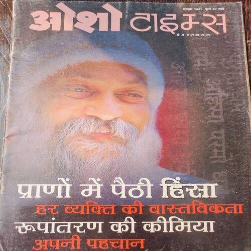 Osho Times International . Edition :- ( Oct - 2001 ).