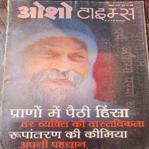 Osho Times International . Edition :- ( Oct - 2001 ).