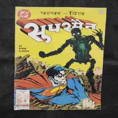 SUPERMAN