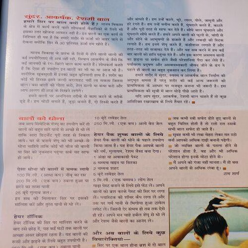 Osho Times International . Edition :- ( Nov - 2003 ).