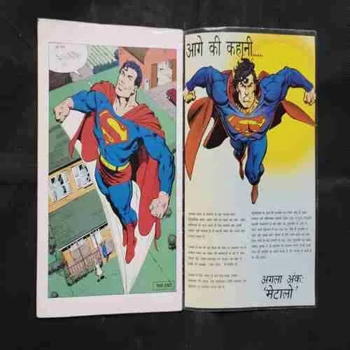 SUPERMAN