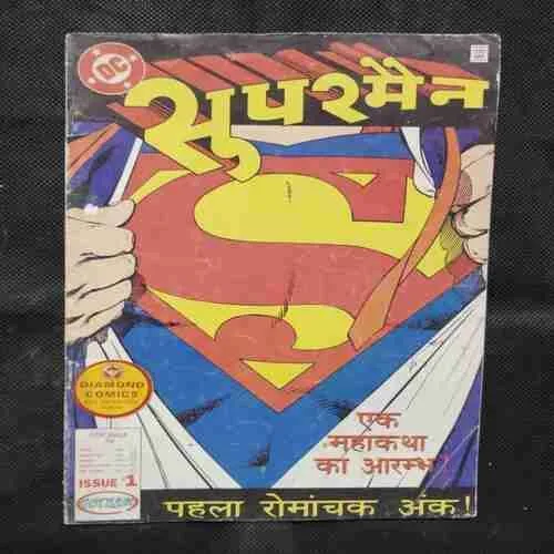 SUPERMAN
