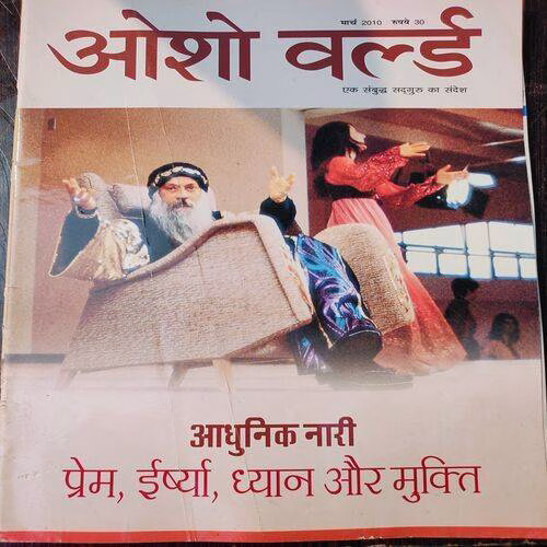 Osho Times International . Edition :- ( March - 2010 ).