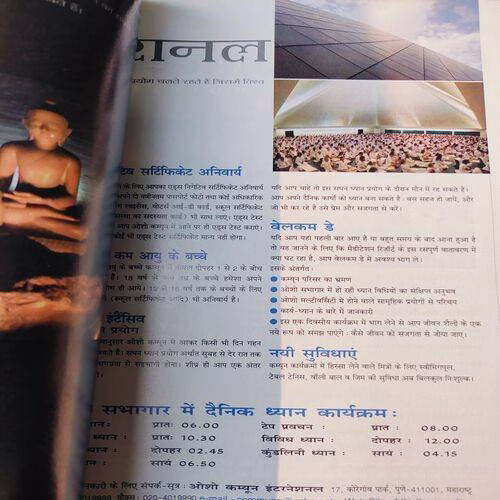 Osho Times International . Edition :- ( May - 2003 ).