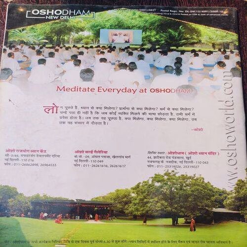 Osho Times International . Edition :- ( Oct - 2011 ).