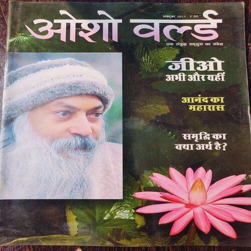 Osho Times International . Edition :- ( Oct - 2011 ).