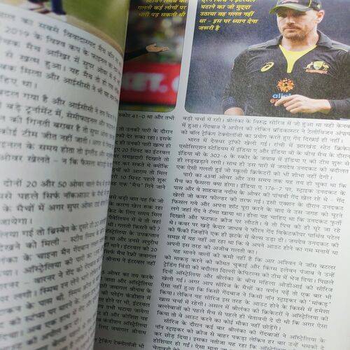 Cricket Samrat ( Page No. 43 - 58 is Poster ) . Edition :- ( Dec - 2019 ) .