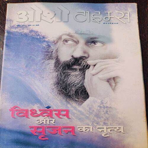 Osho Times International . Edition :- ( April - 2001 ).