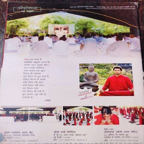Osho Times International . Edition :- ( April - 2010 ).
