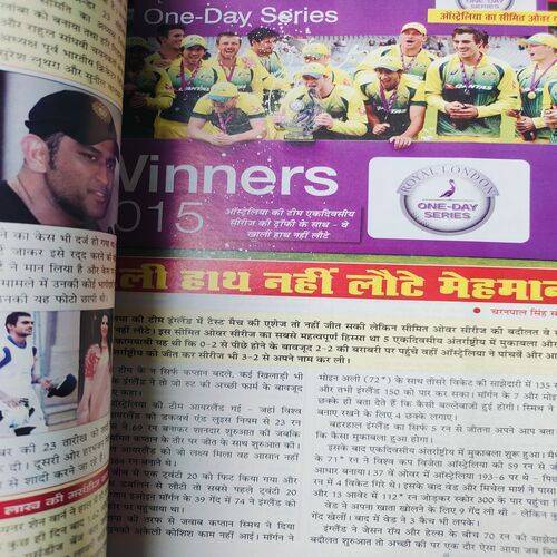 Cricket Samrat ( Page No. 45 - 60 is Poster ) . Edition :- ( Oct - 2015 ) .