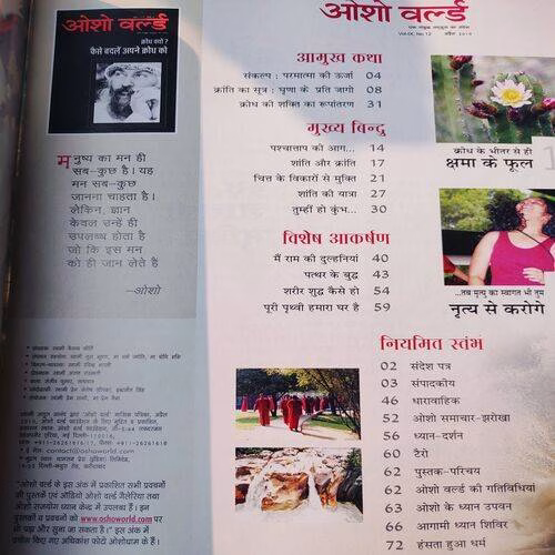 Osho Times International . Edition :- ( April - 2010 ).