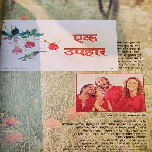 Osho Times International . Edition :- ( Nov - 1997 ).