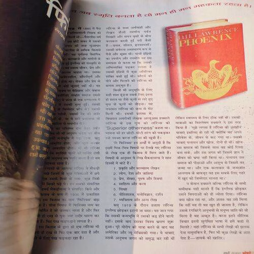 Osho Times International . Edition :- ( May - 2002 ).