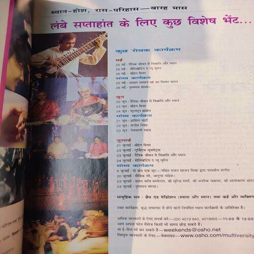 Osho Times International . Edition :- ( May - 2002 ).