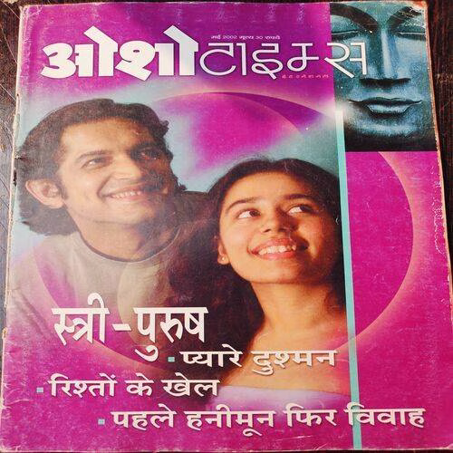 Osho Times International . Edition :- ( May - 2002 ).