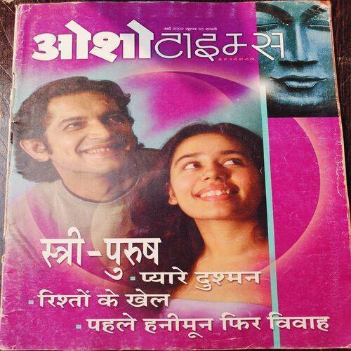 Osho Times International . Edition :- ( May - 2002 ).