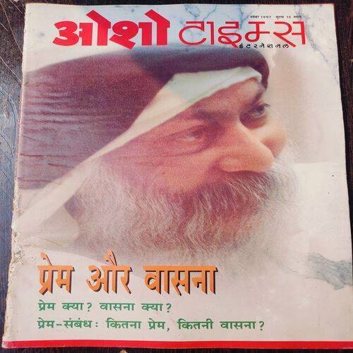 Osho Times International . Edition :- ( Nov - 1997 ).