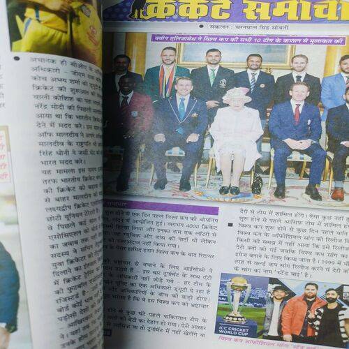 Cricket Samrat . Edition :- ( July - 2019 ) .