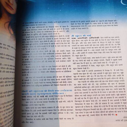 Osho Times International . Edition :- ( Oct - 2003 ).
