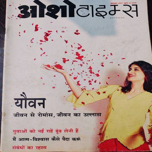 Osho Times International . Edition :- ( Oct - 2003 ).
