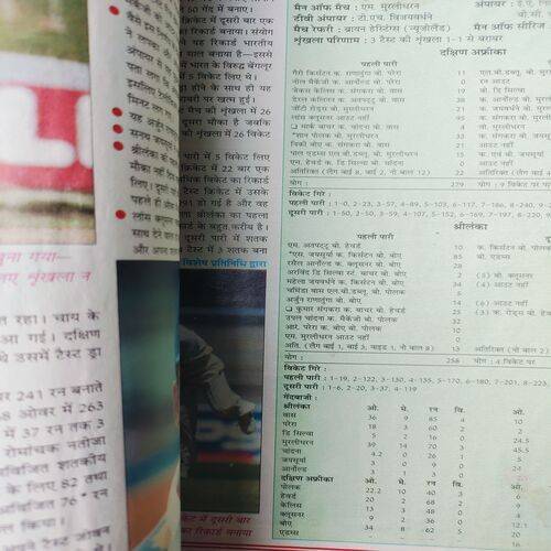 Cricket Samrat . Edition :- ( Sept - 2000 ) .