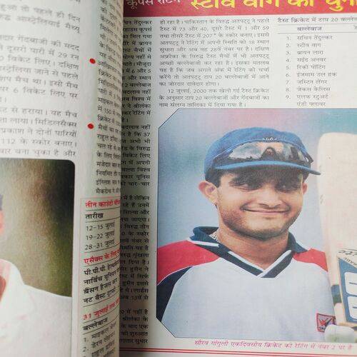 Cricket Samrat . Edition :- ( Sept - 2000 ) .