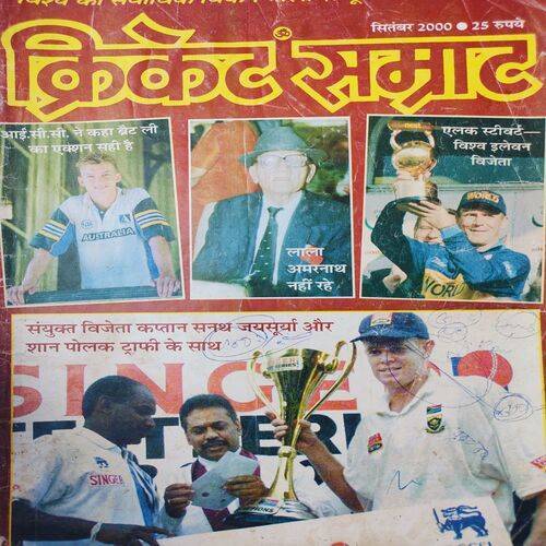 Cricket Samrat . Edition :- ( Sept - 2000 ) .