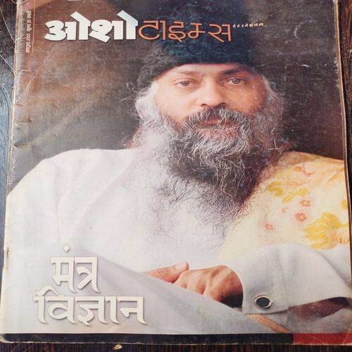 Osho Times International . Edition :- ( Oct - 2000 ).