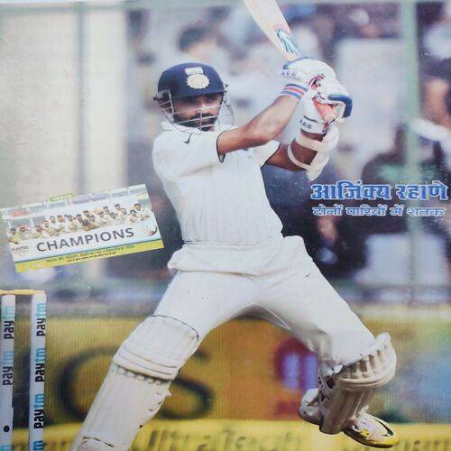 Cricket Samrat ( Page No. 45 - 60 is Poster ) . Edition :- ( January - 2016 ) .
