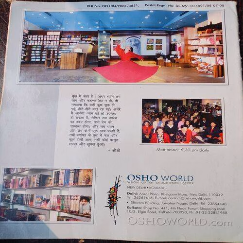 Osho Times International . Edition :- ( May - 2007 ).