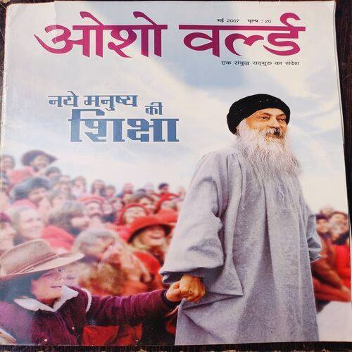 Osho Times International . Edition :- ( May - 2007 ).