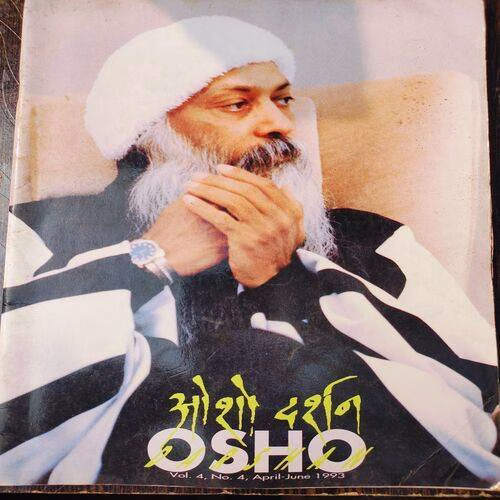 Osho Times International . Edition :- ( April - June - 1993 ). Page No. 35-36 poster Cut & Story Damage .
