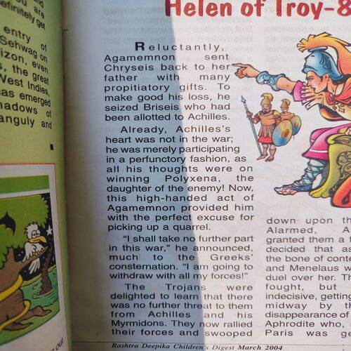 Childern's Digest . Edition :- ( March - 2004 ).