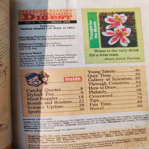 Childern's Digest . Edition :- ( March - 2004 ).