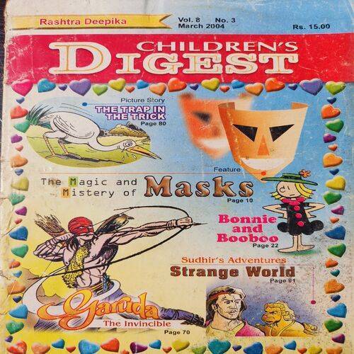 Childern's Digest . Edition :- ( March - 2004 ).