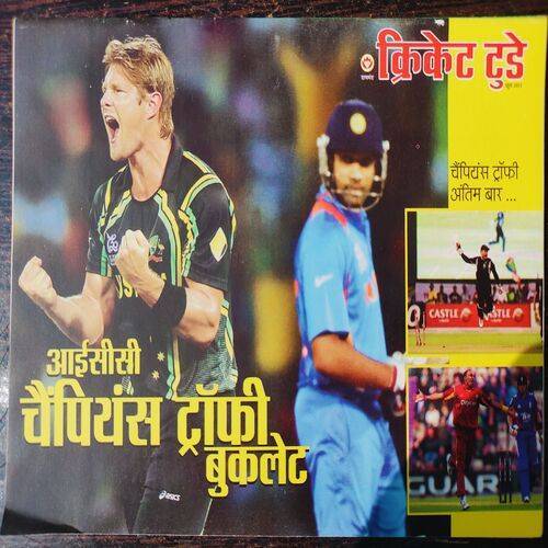 Cricket Today . Edition :- ( June - 2013 ) .