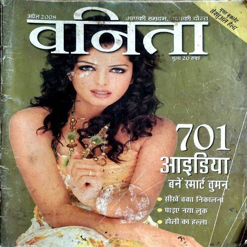Vanita (April 2008)