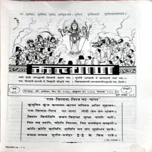 Kalyan (No. 9)