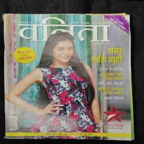 Vanita (June 2015)