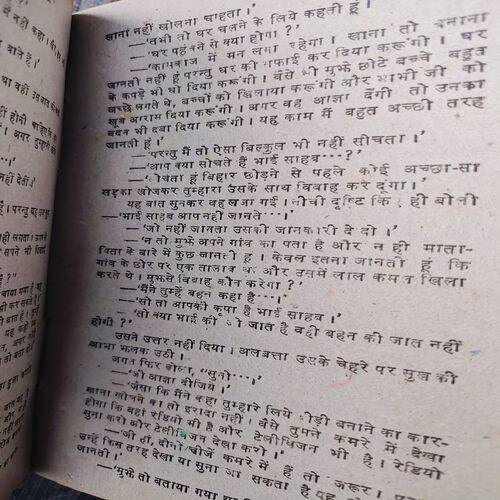 Kaal Kothri .