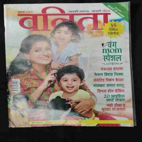 Vanita (July 2015)