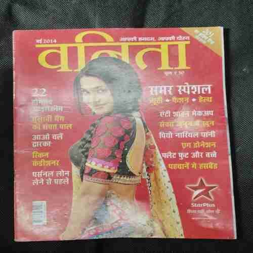 Vanita (May 2014)