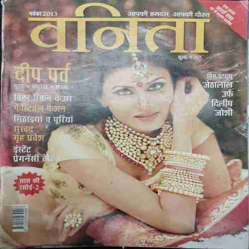 Vanita (November 2013)