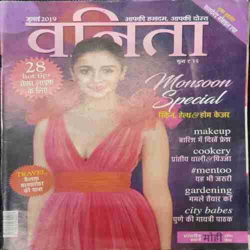 Vanita (July 2019)