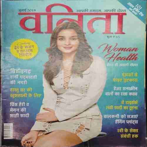 Vanita (July 2018)