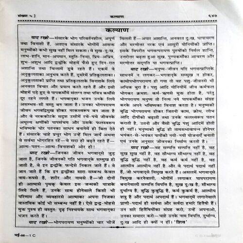 Kalyan