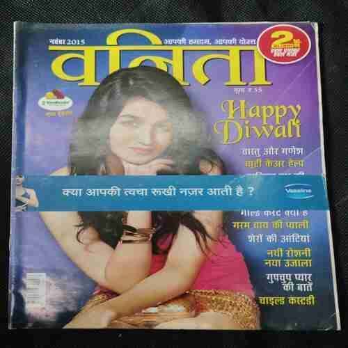 Vanita (November 2015)